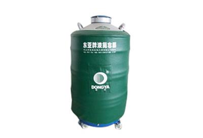 東亞100升大口徑液氮罐YDS-100-125詳細介紹，產品