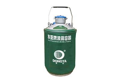 東亞貯運兩用型液氮罐YDS-13B產品詳情、介紹