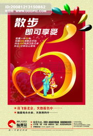 房地產(chǎn)廣告設(shè)計(jì)的藝術(shù) 如何吸引眼球并激發(fā)購(gòu)買(mǎi)欲望