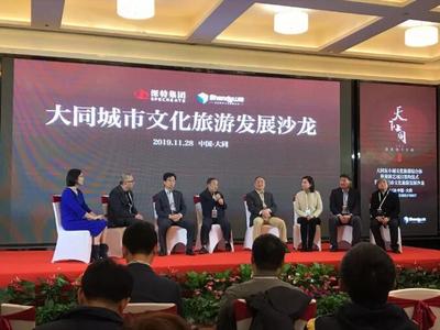 大同東小城項(xiàng)目未來發(fā)展規(guī)劃探析 文旅融合驅(qū)動(dòng)下的古城新生