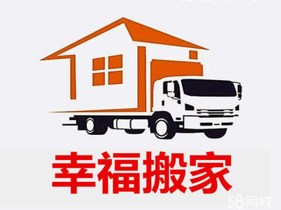 清涼一夏，省心搬遷——58同城空調與搬家服務全攻略