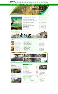 網頁設計與制作 從構思到上線，打造專業網站的全面指南